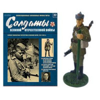 Солдати Великої Вітчизняної війни №22