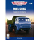 Легендарні Вантажівки №18 МАЗ-503Б | Колекційна модель в масштабі 1:43 | Modimio