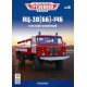 Легендарні Вантажівки №19 - АЦ-30(66) -146 | Колекційна модель в масштабі 1:43 | Modimio