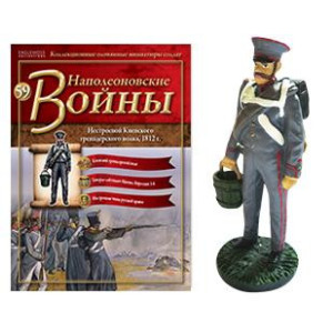 Наполеонівські війни №59 | Eaglemoss 1:32 | Нестроевой Київського гренадерського полку, 1812 р.
