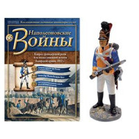 Наполеонівські війни №66