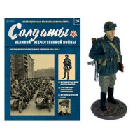 Солдати Великої Вітчизняної війни №26