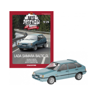 Автолегенди №278 LADA SAMARA BALTIС | Колекційна модель 1:43 | DeAgostini