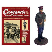 Солдати Великої Вітчизняної війни №27