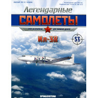 Легендарні Літаки №9 Пе-2 (1:128)