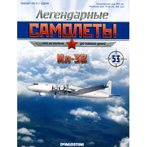 Легендарні Літаки №9 Пе-2 (1:128)