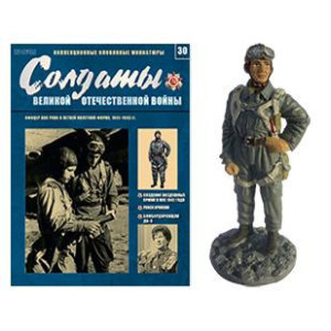 Солдати Великої Вітчизняної війни №30