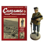 Солдати Великої Вітчизняної війни №31