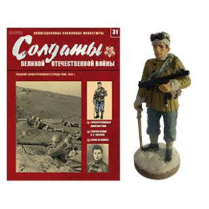 Солдати Великої Вітчизняної війни №31