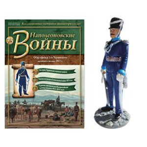 Наполеонівські війни №73