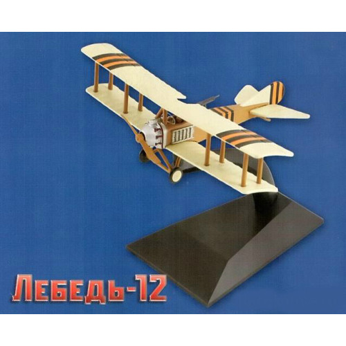 Легендарні Літаки №16 Іл-2 (1:119)