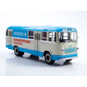Наші автобуси. Спецвипуск №6 ЗІЛ-158В | Модель у масштабі 1:43 | Modimio