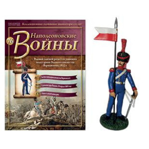 Наполеонівські війни №76