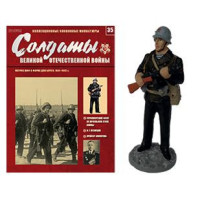 Солдати Великої Вітчизняної війни №35