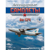 Легендарні Літаки №21 МіГ-23МФ (1:151)