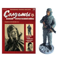 Солдати Великої Вітчизняної війни №37