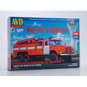 Пожежний автомобіль АЦ-40 (ЗІЛ-133ГЯ) | Модель збірна 1:43 | AVD Models