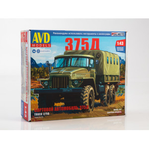 Вантажівка Урал 375Д бортова з тентом | Модель збірна 1:43 | AVD Models
