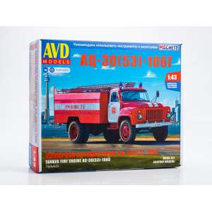 Пожежний автомобіль АЦ-30 (ГАЗ-53)-106Г | Модель збірна 1:43 | AVD Models
