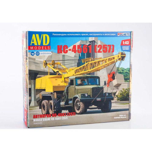 Автокран КС-4561 (КРАЗ-257) | Модель збірна 1:43 | AVD Models