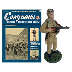 Солдати Великої Вітчизняної війни №40