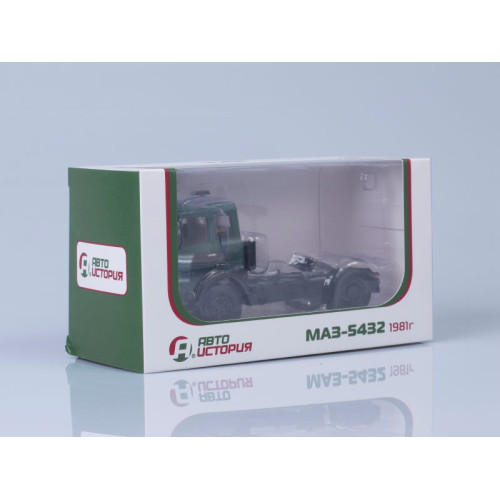 Модель Сідельний тягач МАЗ-5432 (рання кабіна, зелений) 1981 | Автоісторія