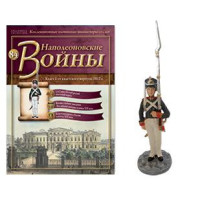 Наполеонівські війни №84