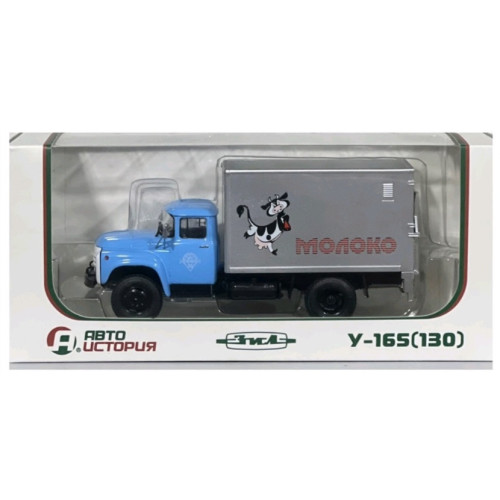 Модель Вантажівки У-165 (ЗІЛ-130) Молоко | Автоісторія
