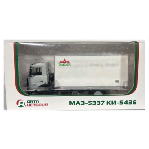 Модель вантажівки КИ-5436 Купава на шасі МАЗ-5337 ізотермічний фургон  | АвтоІсторія