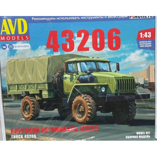 Вантажівка Урал 43206 тентована | Модель збірна 1:43 | AVD Models