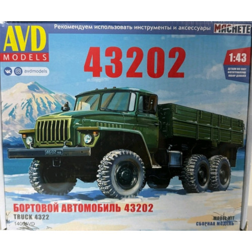 Вантажівка Урал 43202 бортова | Модель збірна 1:43 | AVD Models