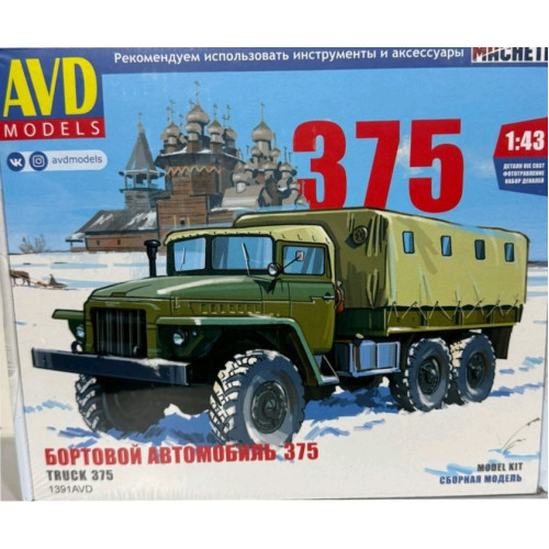 Вантажівка Урал 375 тентована | Модель збірна 1:43 | AVD Models