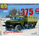 Вантажівка Урал 375 тентована | Модель збірна 1:43 | AVD Models