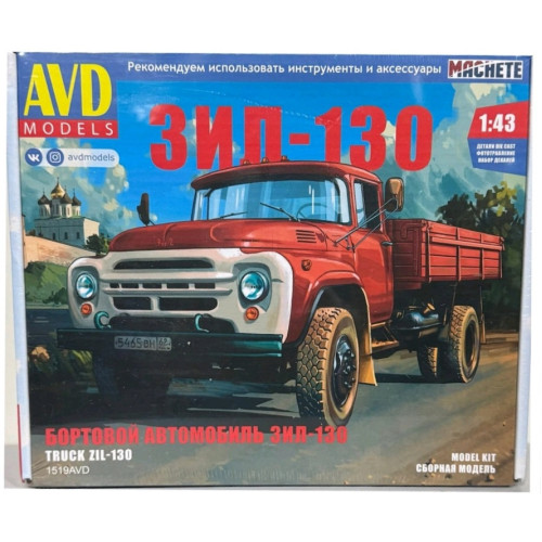 Вантажівка ЗІЛ-130 бортова | Модель збірна 1:43 | AVD Models