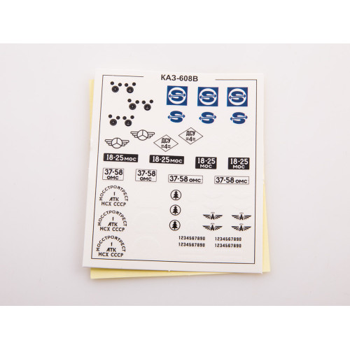 Вантажівка сідельний тягач КАЗ-608В з н/п ОДАЗ-885 | Модель збірна 1:43 | AVD Models