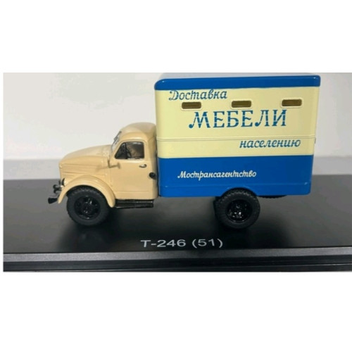 Модель Мебельный фургон Т-246 (ГАЗ-51) | SSM Пісочний