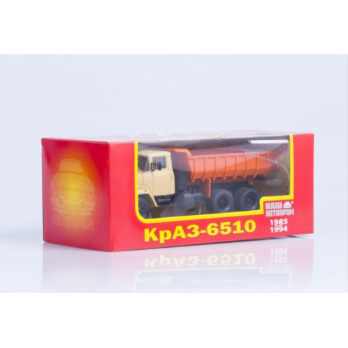 Модель вантажівки КрАЗ-6510 Самоскид 1985-1994 | Наш Автопром