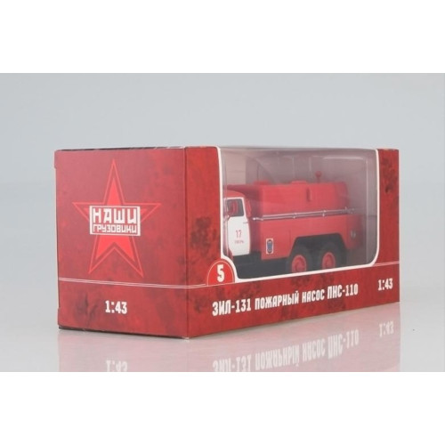 Модель Вантажівки ПНС-110 (ЗІЛ-131) Пожежний насос | Наші Вантажівки