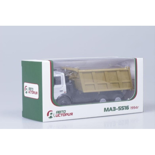 Модель самоскида МАЗ-5516 (оливковий) 1994 | Автоісторія