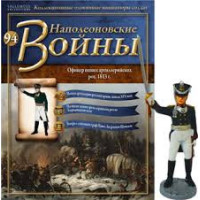 Наполеонівські війни №94