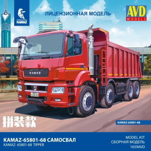 Вантажівка КАМАЗ-65801-68 самоскид | Модель збірна 1:43 | AVD Models