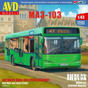 Автобус міський МАЗ-103 | Модель збірна 1:43 | AVD Models