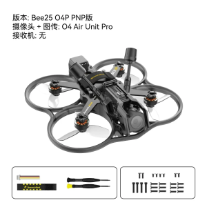 Модульний FPV-квадрокоптер SpeedyBee Bee25 O4P ELRS з 2.5-дюймовим каналізованим контуром та високою чіткістю