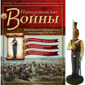 Наполеонівські війни №95