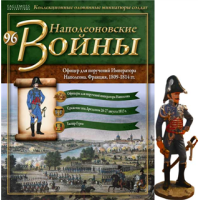 Наполеонівські війни №96