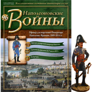 Наполеонівські війни №96