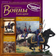 Наполеонівські війни Офіцер Лейб-гвардії Уланського полку | Eaglemoss 1:32
