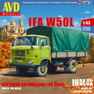 Збірна модель вантажівки IFA-W50L бортова тентована (Масштаб 1:43) | AVD Models