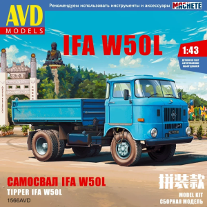 Збірна модель вантажівки IFA-W50L бортова (Масштаб 1:43) | AVD Models