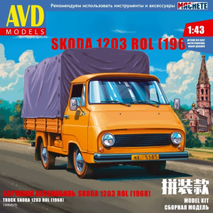 Збірна модель вантажівки SKODA-1203 (1968) бортова тентована (Масштаб 1:43) | AVD Models